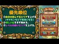 【ドラクエウォーク】超重要【ふるさとスライム】の仕様解説＆導きのかけら 救済きたっーーーー！！