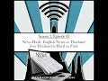 News Flash: English News on Thailand from Thailand is Hard to Find (2.43)