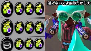 無 限 突 撃 戦 隊 ★ ス パ ッ タ リ ー ヒ ュ ー【Splatoon3】