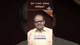 அவர் உங்கள் முன்னாடி செல்கிறாரா | Bro.P. Mathew