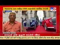 exhibition of royal cars to be held at laxmi vilas palace in vadodara from 6th to 8th january tv9