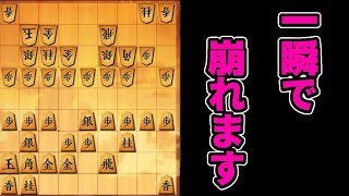 【将棋実況】超重要な終盤戦であっという間に勝つ方法！