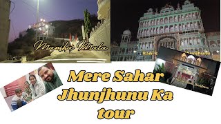 Mere Home Town Ka Tour #rani sati#shyam #matarani #temple #tour #famoustemples |priyalvlogs2003|