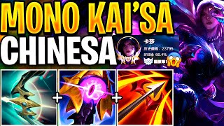 COMO UMA KAI'SA CHINESA JOGA? ANALISE WILD RIFT