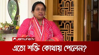 এতো শক্তি আপনি কোথায় পান? উত্তরে যা বললেন মেয়র আইভী | Selina Hayat Ivy