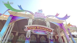 ★でぃずにーさんぽ★東京ディズニーランド35周年Brand New Day