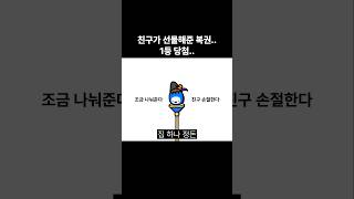 밸런스게임 공감 109탄