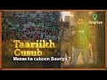 Taariikh Cusub ayaa qormayso Maxaa ka Soo Cusboonaaday Suuriya | Xoraynta Magaalada Xalab .