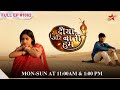 Mahendra ne kiya Sooraj ko गुमराह! | Full Episode:1062 | Diya Aur Baati Hum