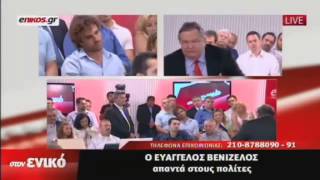 Ο Ευάγγελος Βενιζέλος στον Νίκο Χατζηνικλάου -Β΄μέρος