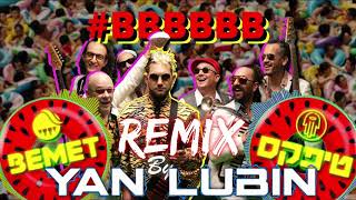 BEMET and Teapacks - BBBBBB ( Yan Lubin remix )