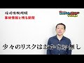 【信用情報】ブラックリスト？信用情報機関？事故情報は何年残る？スマホ代も？いつからカードが作れるの？