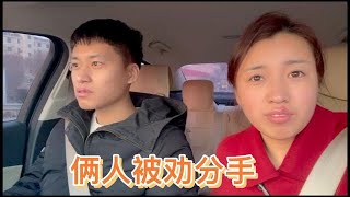 相亲对象遭网友吐槽，看不起和嫌弃婷婷劝俩人分手，看小伙咋回应【北漂小婷婷】