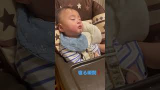 子供あるある！☺️寝る瞬間！