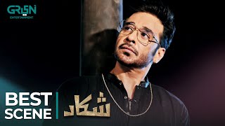 Such Pata Chal Giya Ab Hoga Kiya l Shikaar l Watch  Last Episode  | Faysal Quraishi