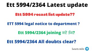 Ett 5994 latest update||Ett 5994/2364 joining update