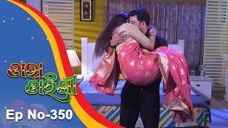 Tara Tarini | Full Ep 350 | 18th Dec 2018 | Odia Serial - TarangTV