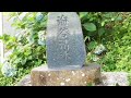 海谷清水 福島県二本松市 山寺の帰り ^^ スーパーカブツーリング♪