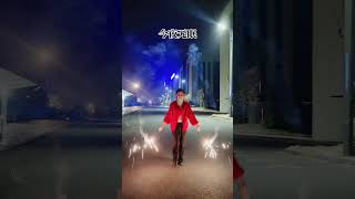 快乐就是这么简单今夜无眠 烟花舞 简单易学