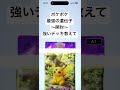 ポケポケ【最強の遺伝子】開封してみた！！ パック開封 ポケカ ポケモンカード ポケモン ポケカ開封 アプリ アプリゲーム ソシャゲ ポケポケ