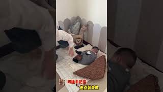 哄睡手把捏，差点装失败#宝爸带娃 #日常vlog #育儿经验分享 #哄睡