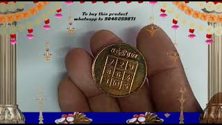 Srihari Puja Store Chandra Grah Dosh Nivaran Yantra Coin in Copper – S930168-01