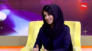 Peshgam TV - Sham Ba Peshgam (26.11.2019) - شام با پیشگام