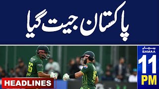 Samaa News Headlines 11 PM | Shaheen, Babar and Rizwan give Pakistan T20I series win | SAMAA TV