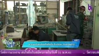 บุกจับแหล่งผลิตเข็มที่ระลึกพระราชพิธีฯปลอม ย่านลาดพร้าว อ้างส่งให้ร้านย่านท่าพระจันทร์แห่งเดียว