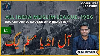 Formation of All India Muslim League, 1906 : Background, Causes and Reaction | GM Pitafi