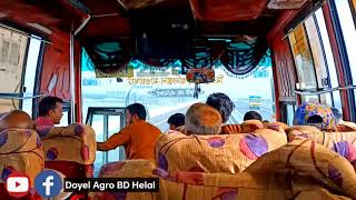 Doyel Agro ||ঢাকা থেকে গোপালগঞ্জ গেলাম পদ্মা সেতু পারি দিয়ে ||মাশাআল্লাহ পদ্মা সেতুর অসাধারণ দৃশ্য