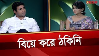 অযথা নয় মাস আমাকে প্রপোজ করেছে: সোহানা সাবা | Sohana Saba | Murad Parvez | Desh TV