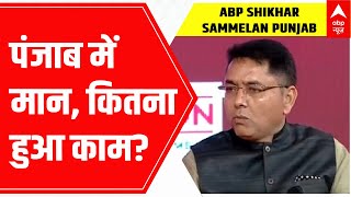 ABP Shikhar Sammelan Punjab: What are AAP Leader Aman Arora's views on Sidhu Moose Wala case?