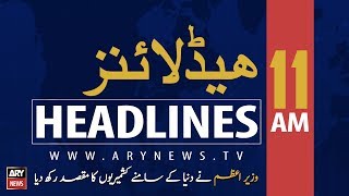 ARY News Headlines | PM Khan proofs himself as ambassador of the Kashmir | 11AM | 28 Sep 2019