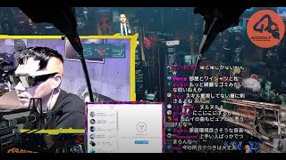 🔴Kamui STREAM Vol.2