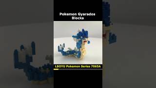 Pokemon Gyarados 7065A Mini Blocks Preview #lego #brick #miniblock #nanoblock #block