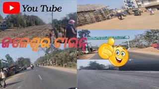 ଜଳେଶ୍ଵର ଟାଉନ୍ ||jaleswar town #vlog #viral #viral video #fun #ytvlogs #trending