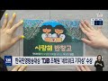 21.04.16 한국민영방송대상 tjb 조혜원 네트워크 기자상 수상｜ tjb 대전·충남·세종뉴스