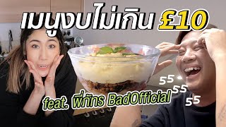 What can you cook under £10? | ft. BadOfficial