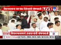 big breaking विधानभवनाच्या पायऱ्यांवर विरोधकांची घोषणाबाजी tv9 marathi