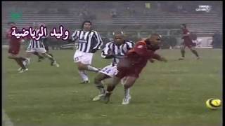 هدف مانسيني في يوفنتوس ـ كأس أيطاليا 2006 م تعليق عربي