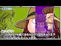 【ハンターハンター】bw号乗船者まとめ解説！それぞれの目的解説！幻影旅団vsヒソカ カキン系マフィア【hunter×hunter】