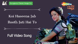 Koi Haseena Jab Rooth Jati Hai To | Full Video Song | Sholay |