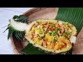 ข้าวผัดสับปะรด Pineapple Fried Rice Thai Recipe (Khao Pad Sup Pa Rod) Thai Food