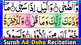 093 Surah Ad-Duha || Quran Tilawat || Quran Recitation Surah Duha || HD Arabic Text