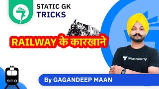 7-Minute GK Tricks | Railway के कारखाने | By Gagandeep Maan