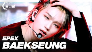 [플리캠 4K 가로] EPEX BAEKSEUNG 'Lone Wolf' (이펙스 백승 직캠) l Simply K-Pop CON-TOUR Ep.519