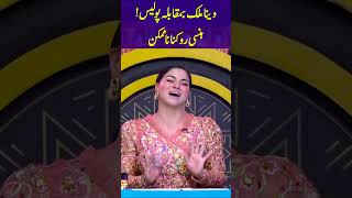 Veena Malik Vs Police | Mastiyan | Suno News