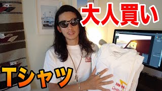 アメリカのダイナーのTシャツがめっちゃかわいくて大人買いしちゃった！ハーレーダビッドソンパンヘッドチョッパー【TGM】