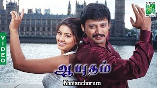 Kootanchorum | Aayudham Movie | Prasanth | Sneha | M. A. Murugesh